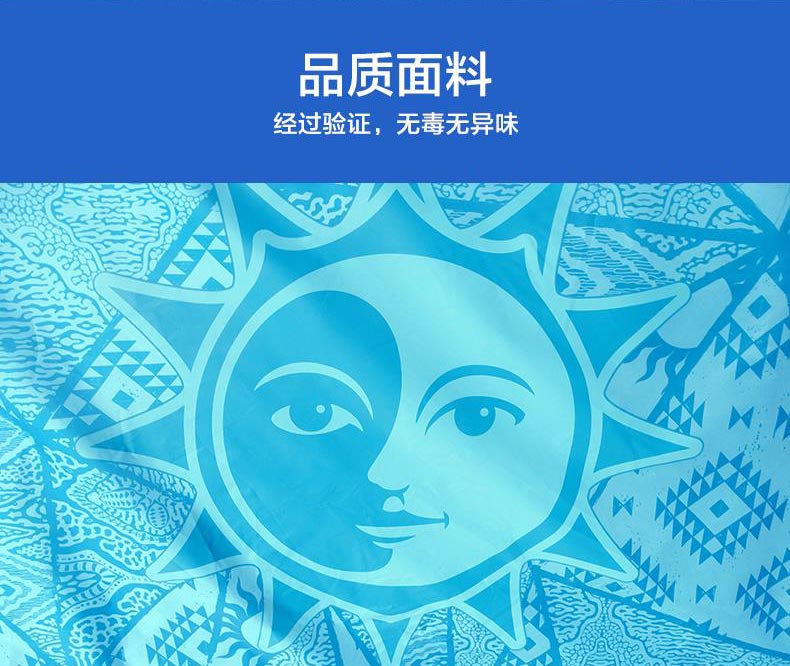 野營(yíng)帳篷